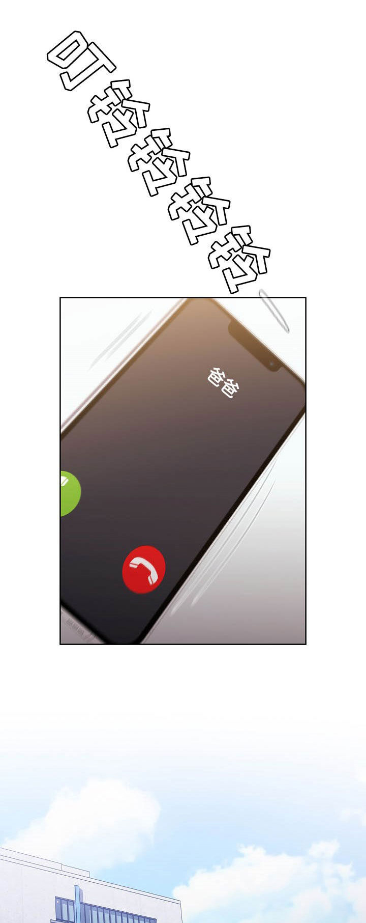 第16话：第16章：观察预览分镜