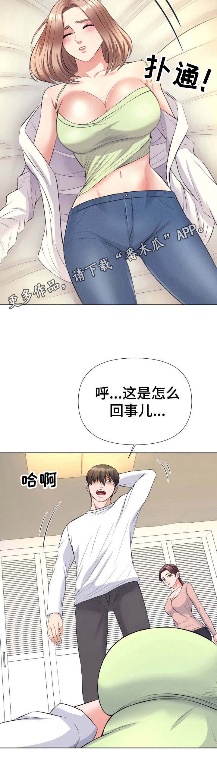 第15话：第15章：醉倒预览分镜