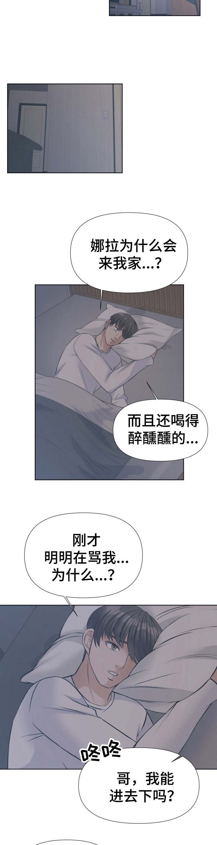 第16话：第16章：主动预览分镜