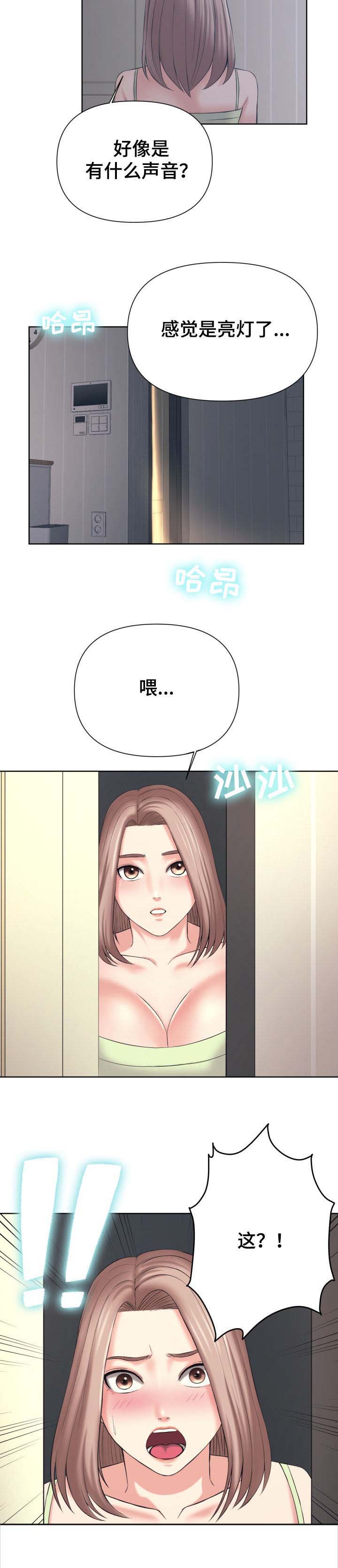 第17话：第17章：清醒预览分镜