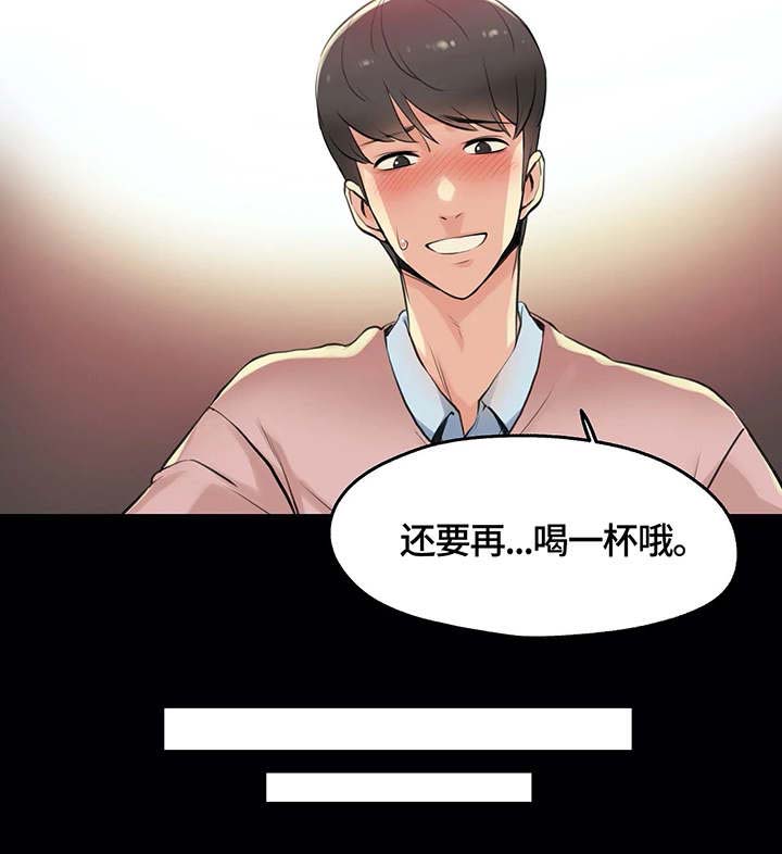 第10话：第10章：模特预览分镜
