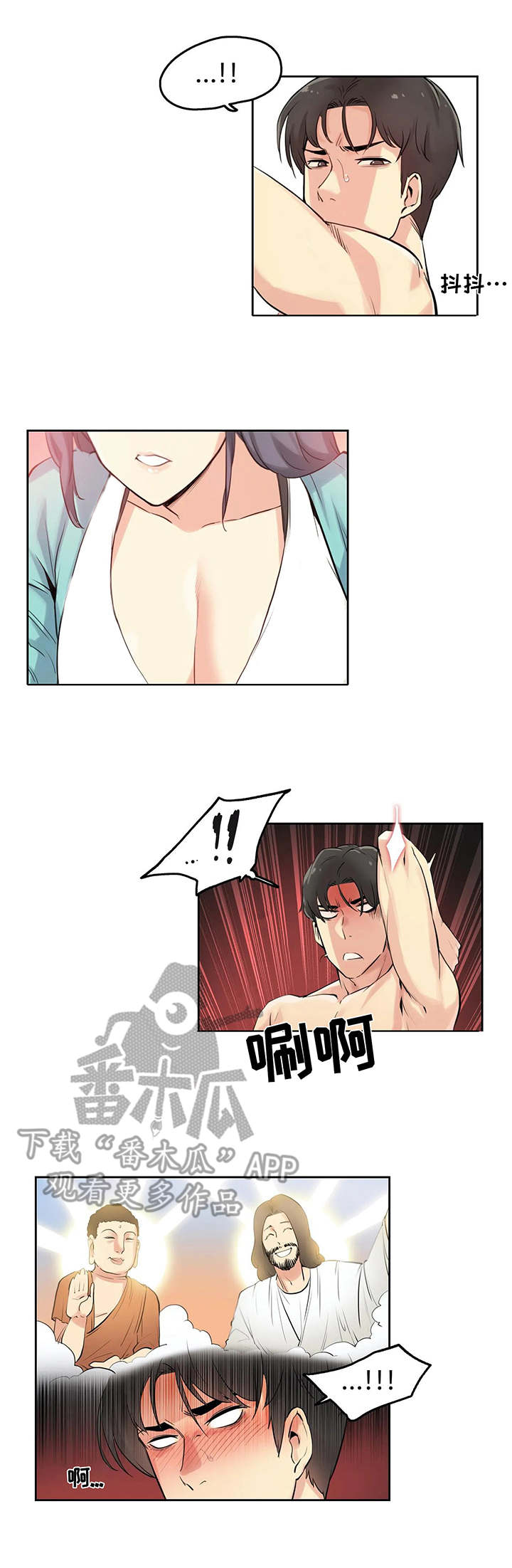 第14话：第14章：主题预览分镜