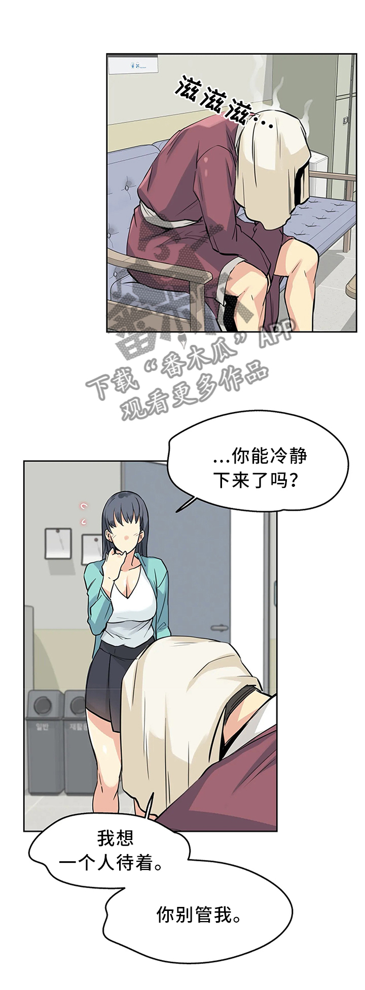 第18话：第18章：保管预览分镜