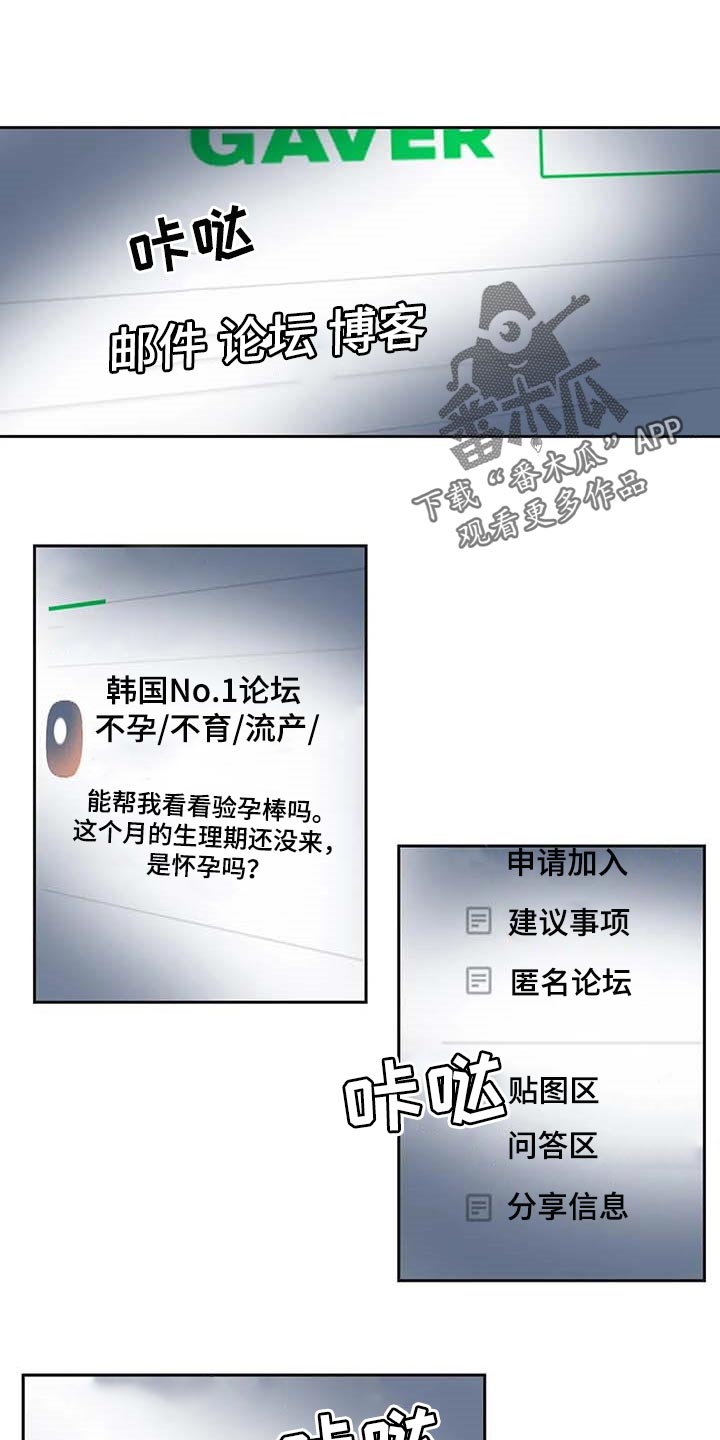 马上都可以【完结】