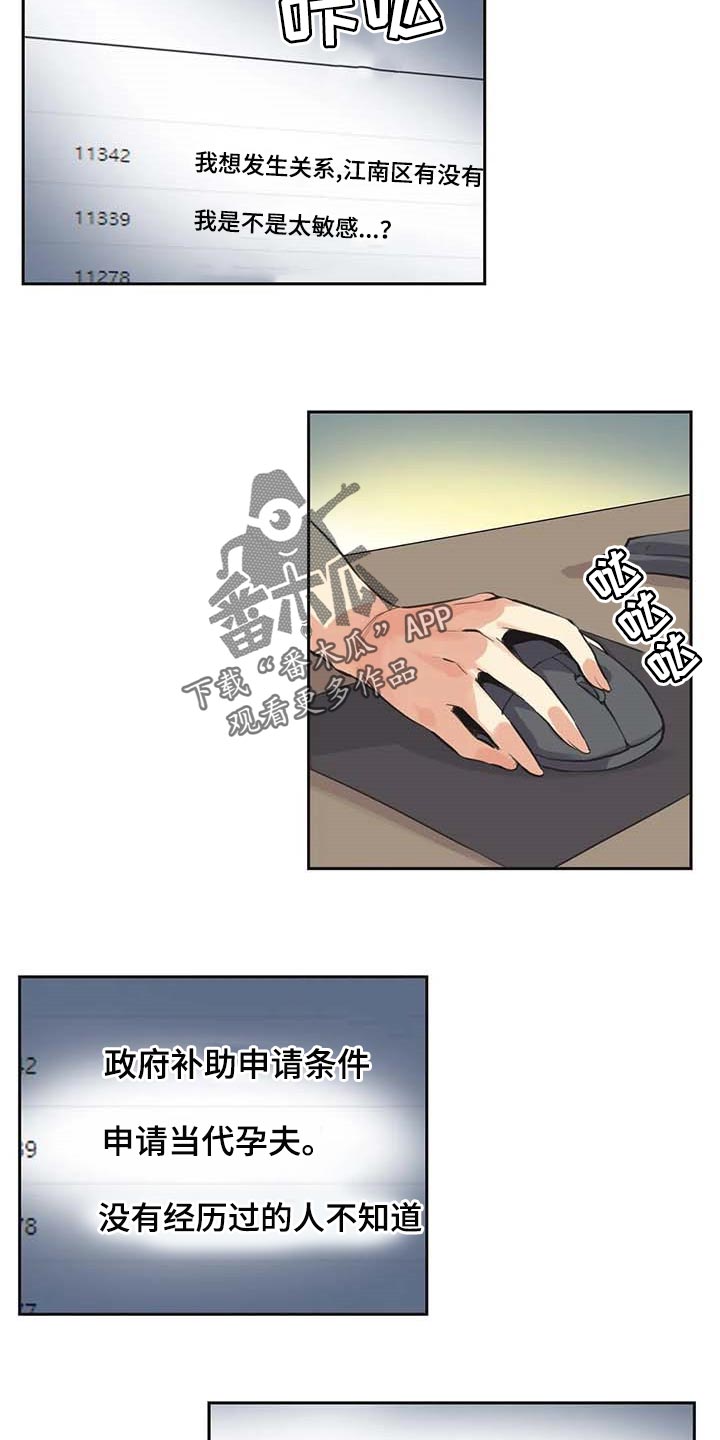 马上都可以【完结】