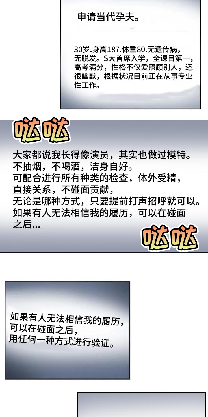 马上都可以【完结】