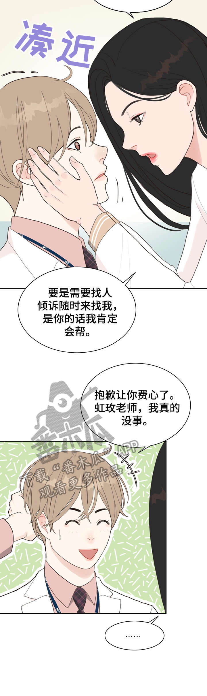 第11话：第11章：袭击预览分镜