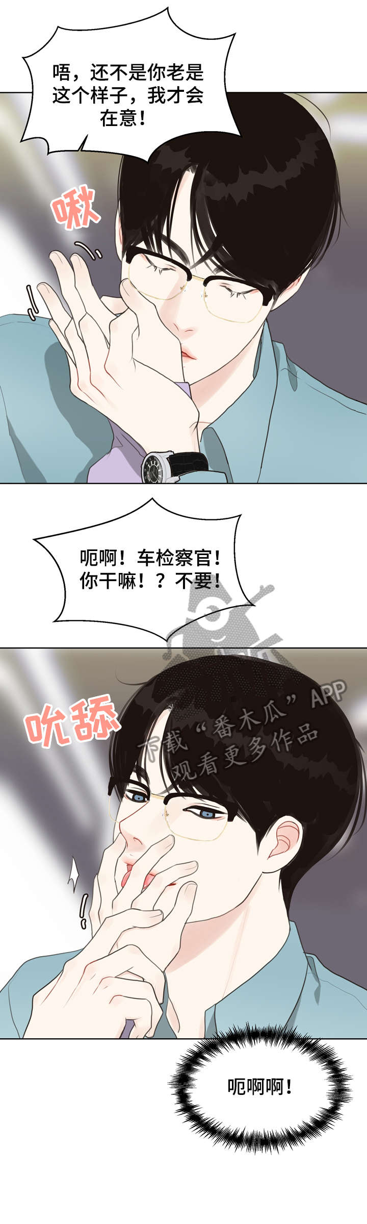 第16话：第16章：连环杀人案预览分镜