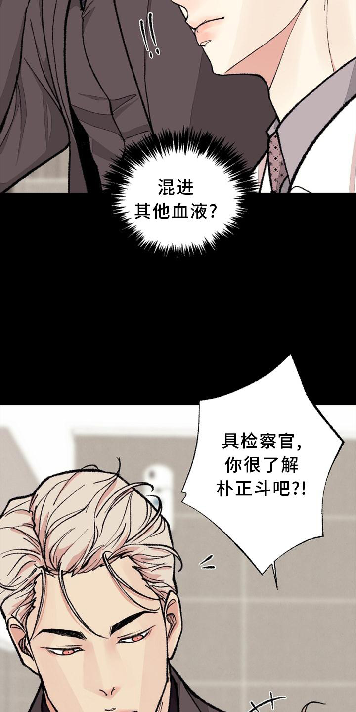 【番外完结】结束