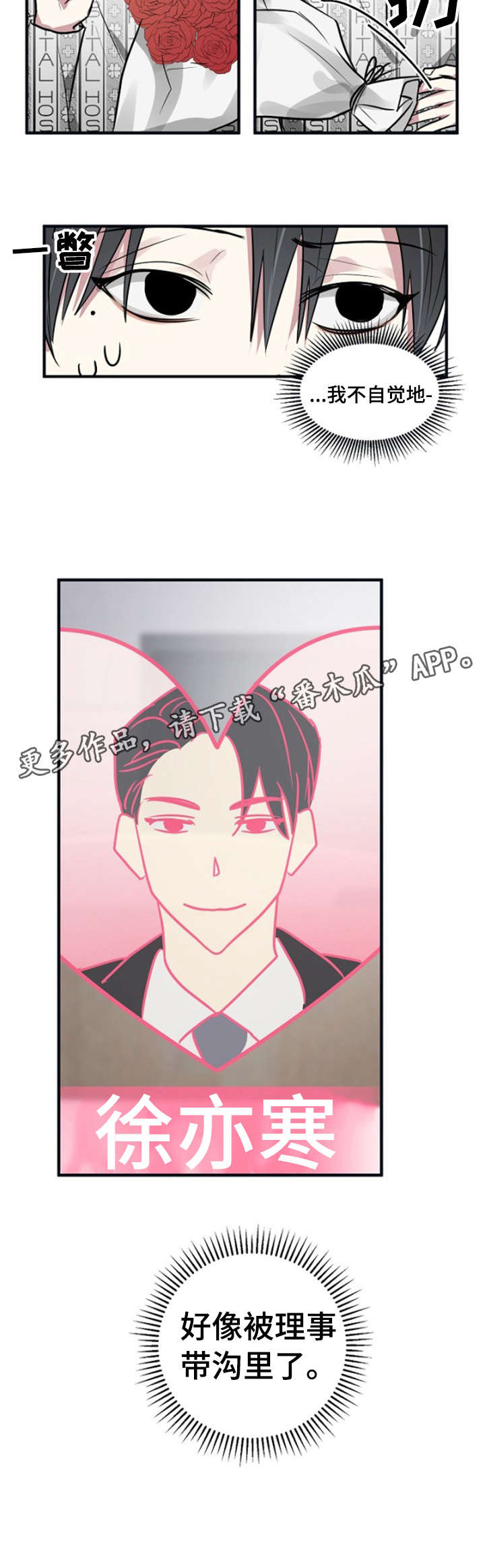 第6话：第6章：吃饭预览分镜