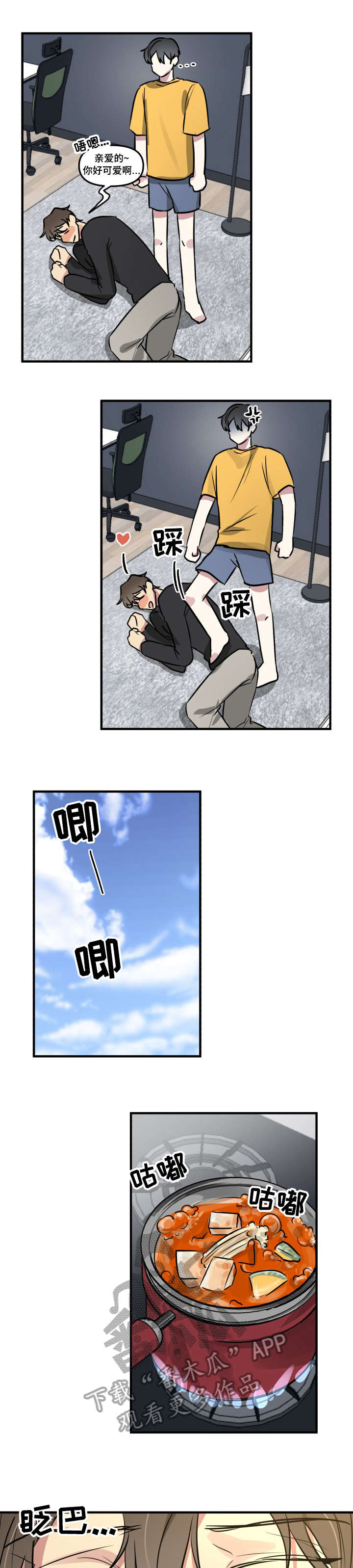 第10话：第10章：还好预览分镜