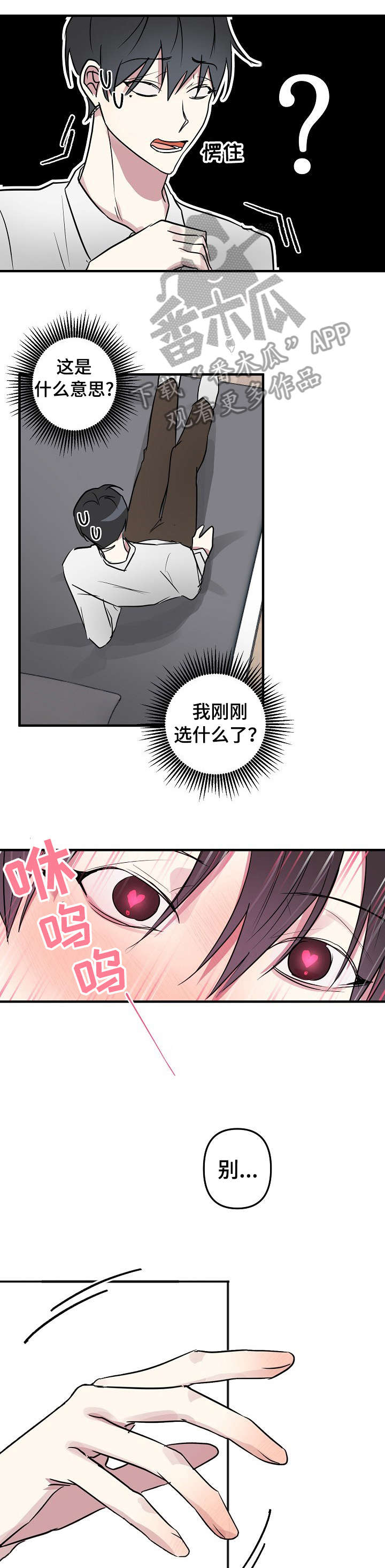 第17话：第17章：戏码预览分镜