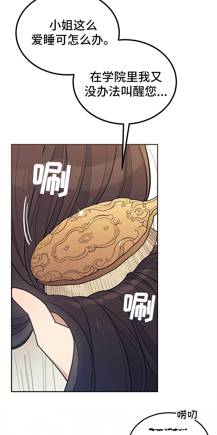 第5话：第5章：唠叨预览分镜