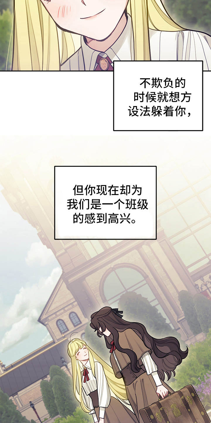 第9话：第9章：皇太子预览分镜