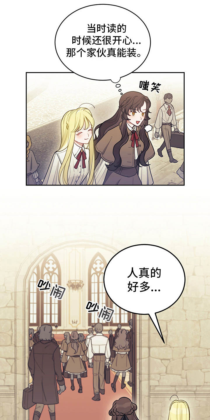 第11话：第11章：拽走预览分镜