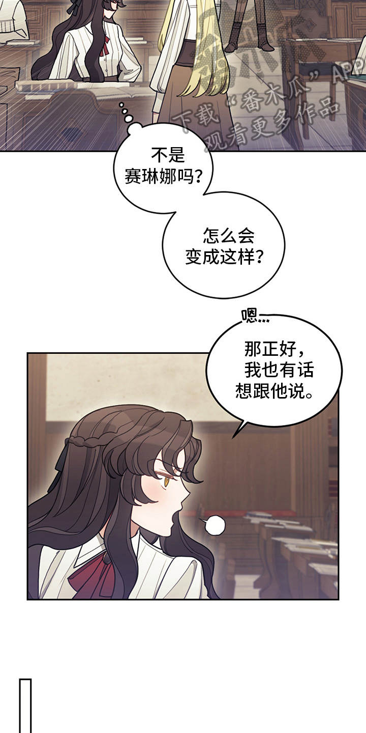 第15话：第15章：大魔法师预览分镜