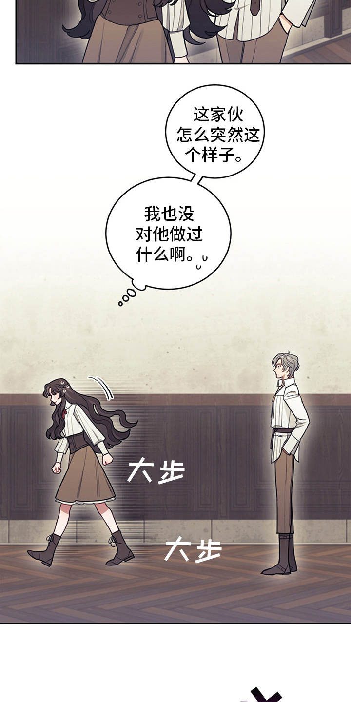 第16话：第16章：执着预览分镜