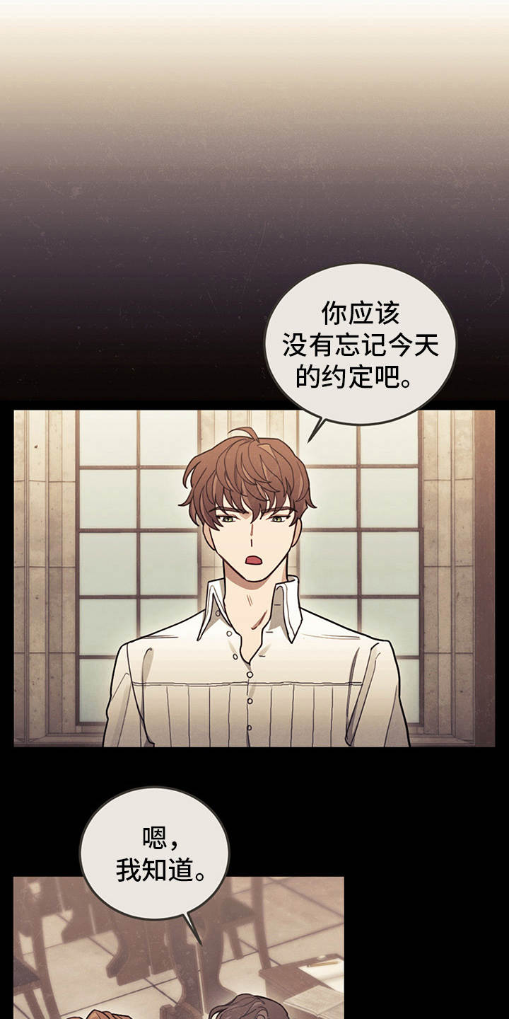 第17话：第17章：故事中心预览分镜