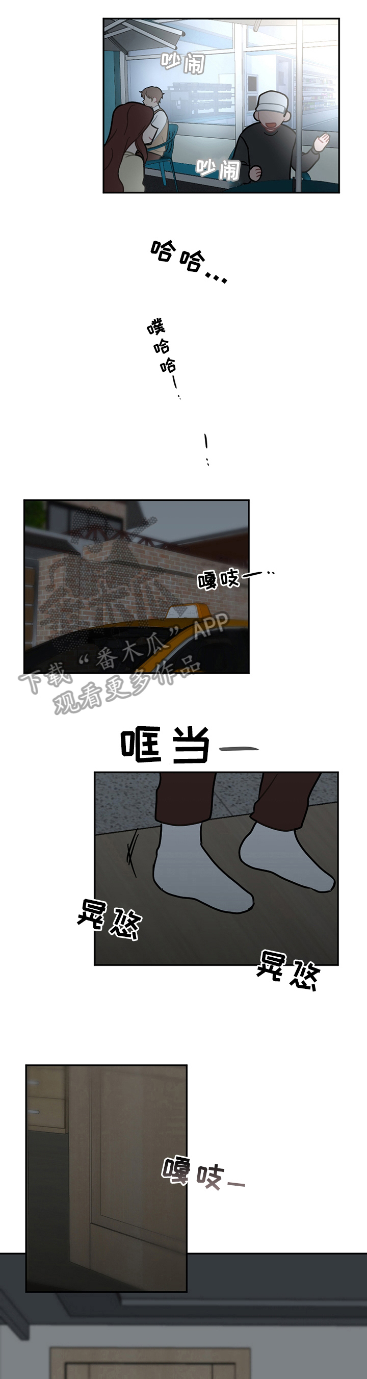 第13话：第13章：疲劳预览分镜