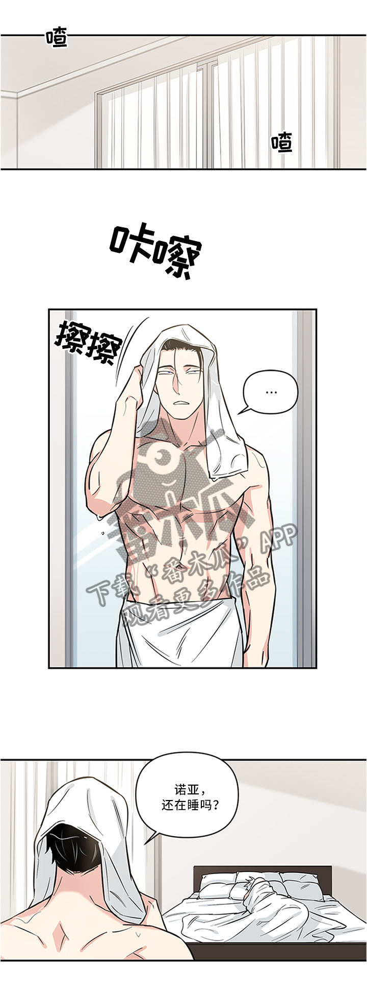 第10话：第10章：终于找到了预览分镜