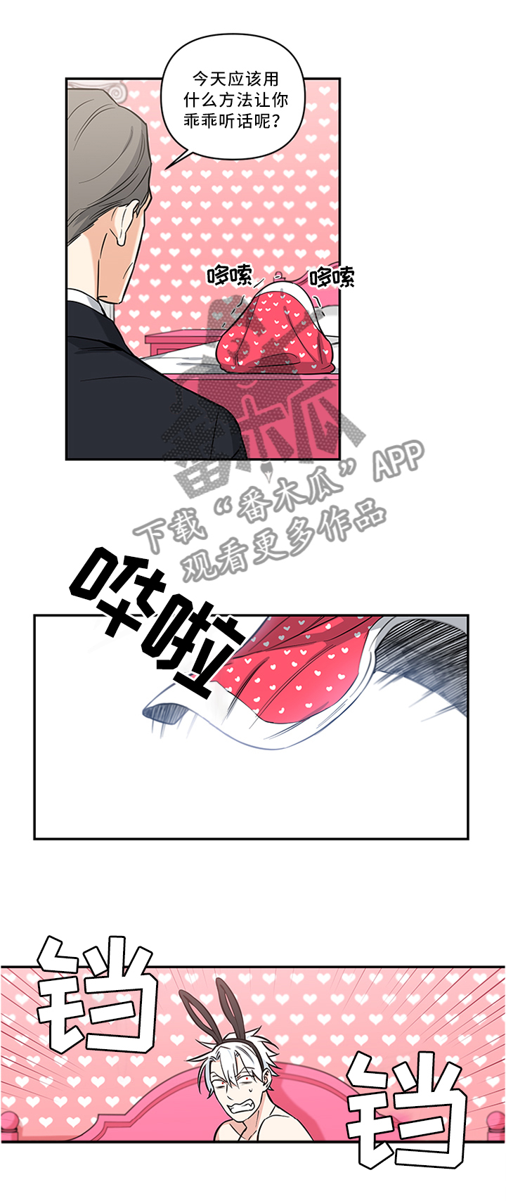 第14话：第14章：代替预览分镜