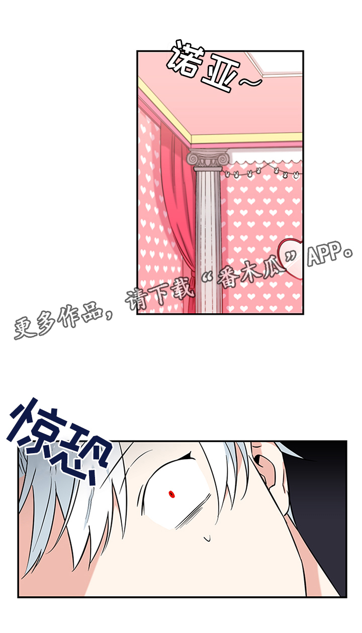 第15话：第15章："熟人"预览分镜