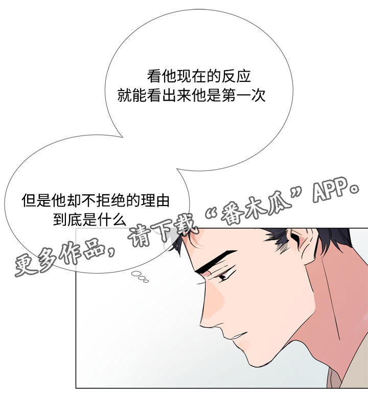 第13话：第13章：神志不清预览分镜