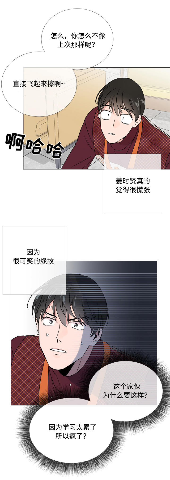 第18话：第18章：潜入预览分镜