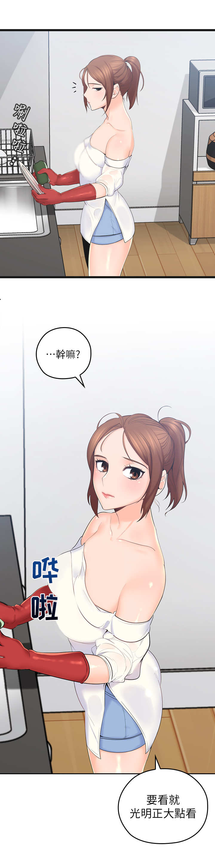 第3话：第3章：幻想预览分镜