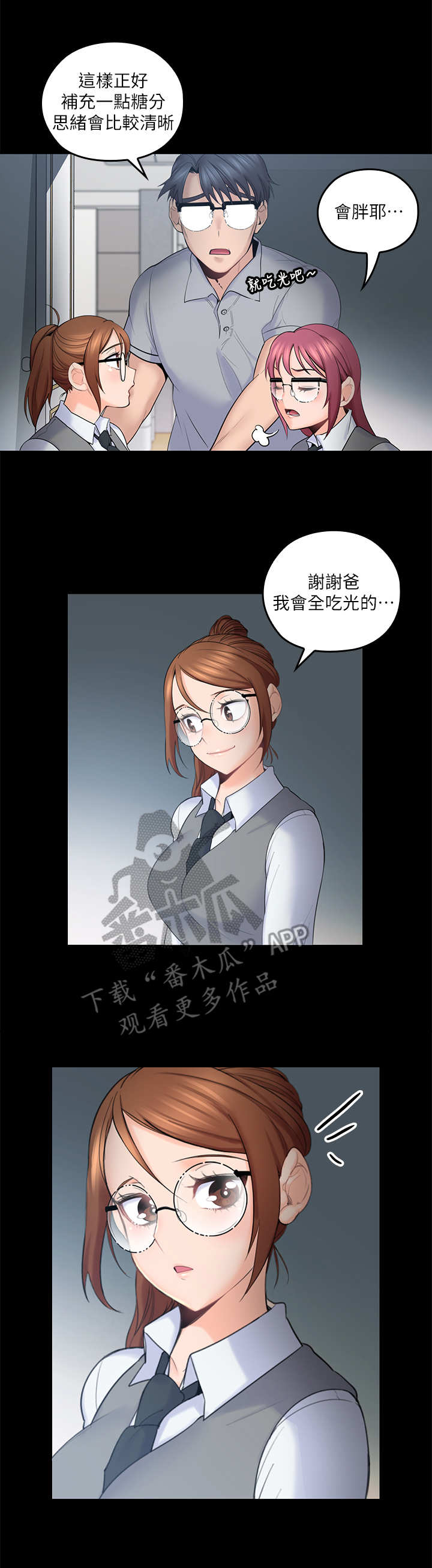 第11话：第11章：片刻宁静预览分镜
