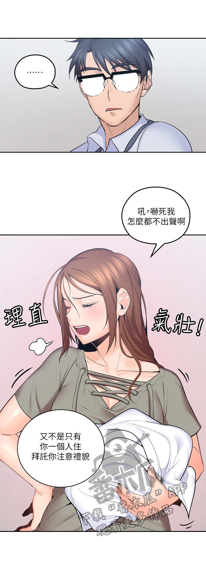 第14话：第14章：一个样预览分镜