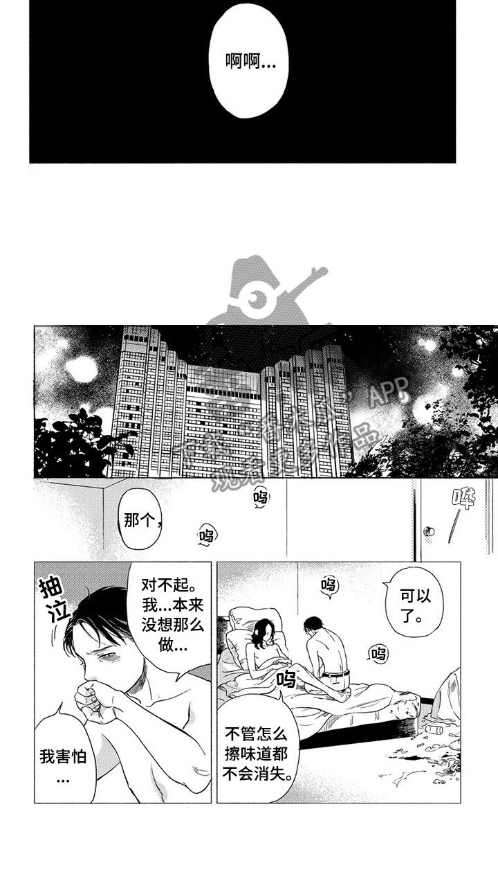 第17话：第17章：父母预览分镜