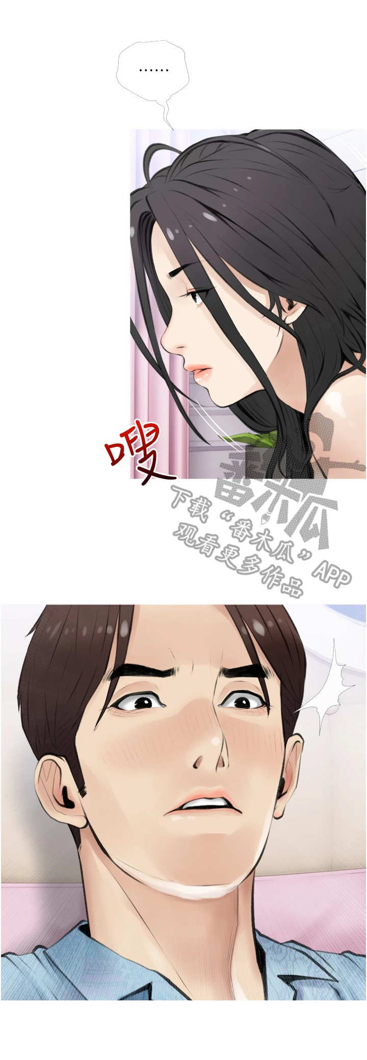 第11话：第11章：卑微预览分镜