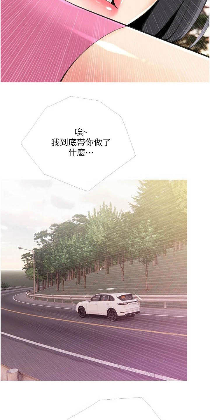 第17话：第17章：当作没发生过预览分镜
