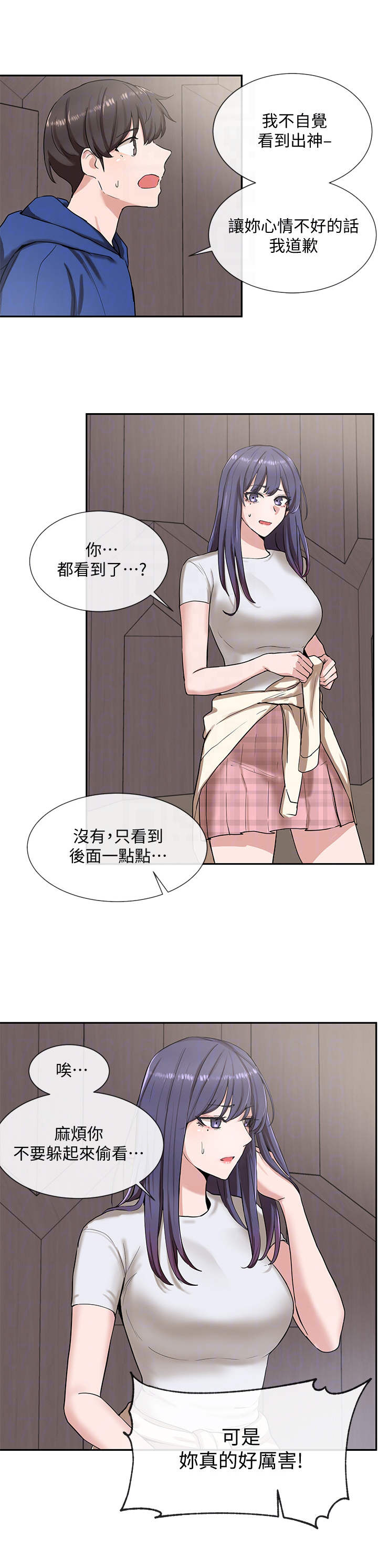 第16话：第16章：夸赞预览分镜