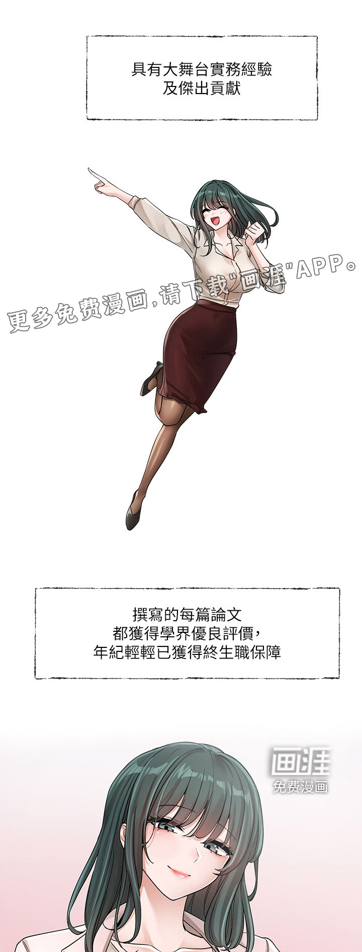 第189章:不好的印象