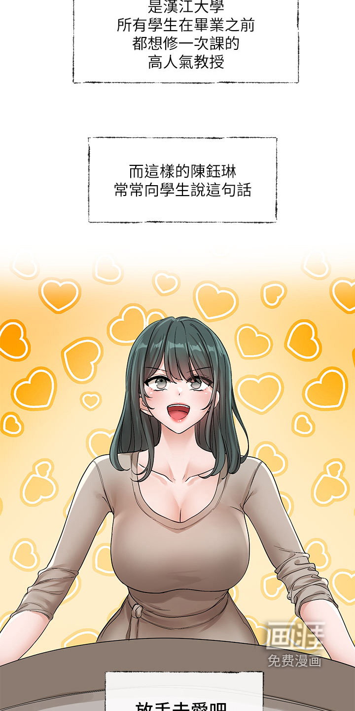第189章:不好的印象