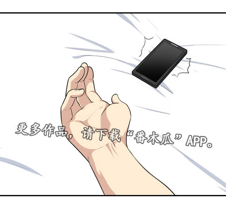 第17话：第17章：装病预览分镜