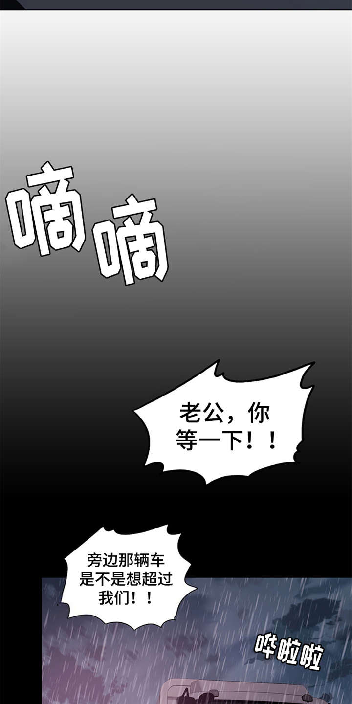 第4话：第4章：噩梦预览分镜