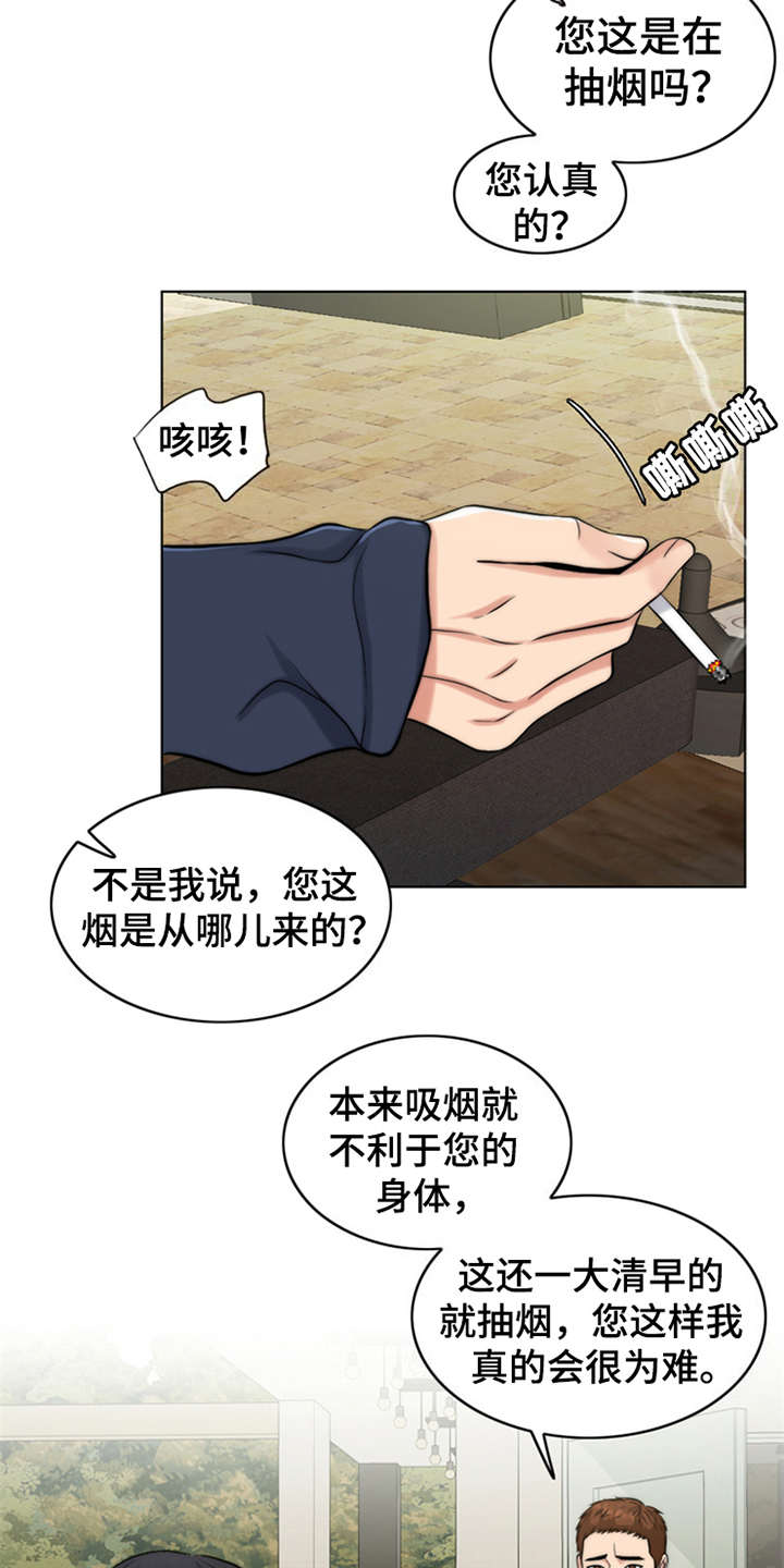 第6话：第6章：小少爷预览分镜