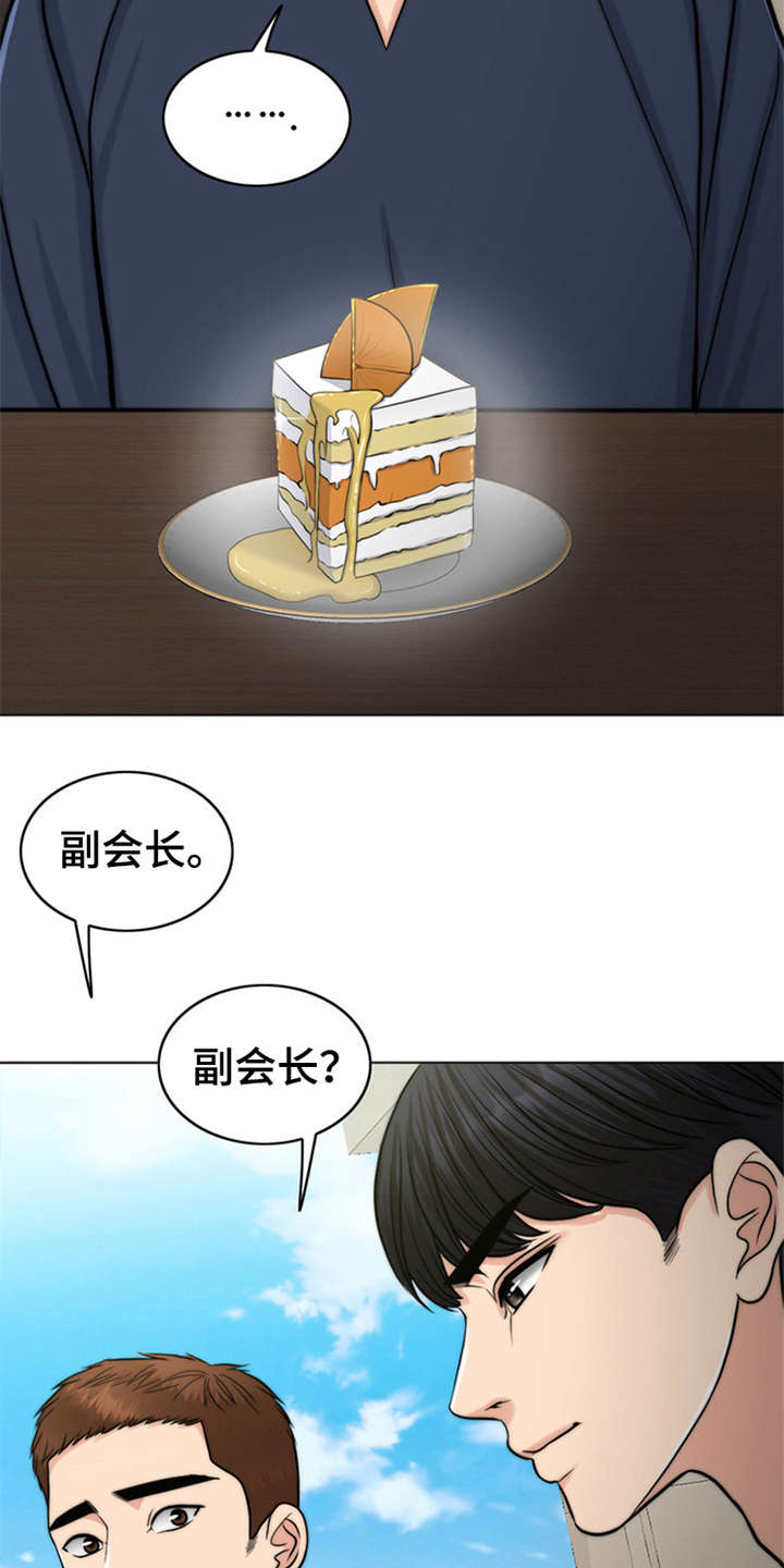第7话：第7章：芒果蛋糕预览分镜