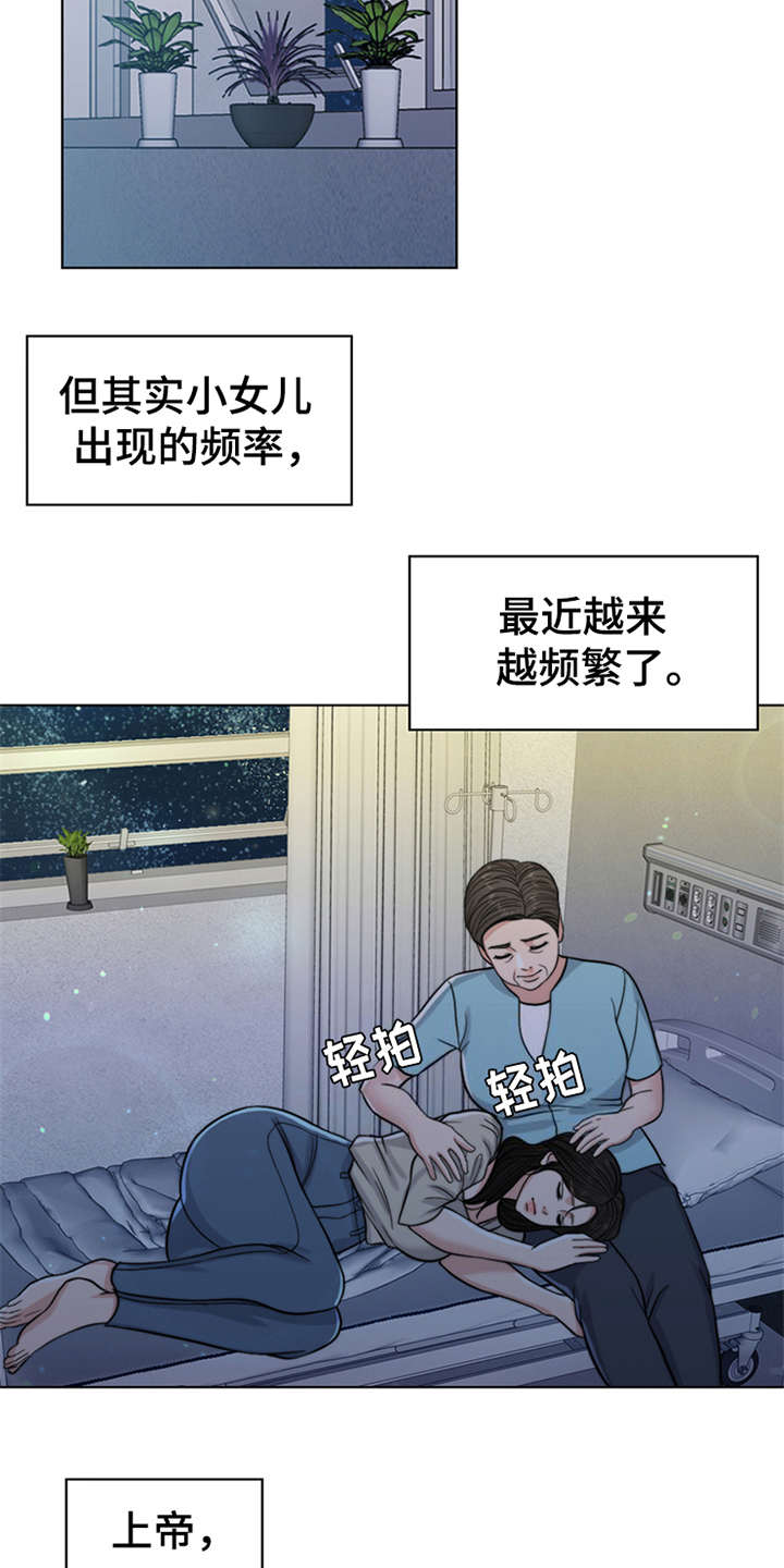 第10话：第10章：秘密预览分镜