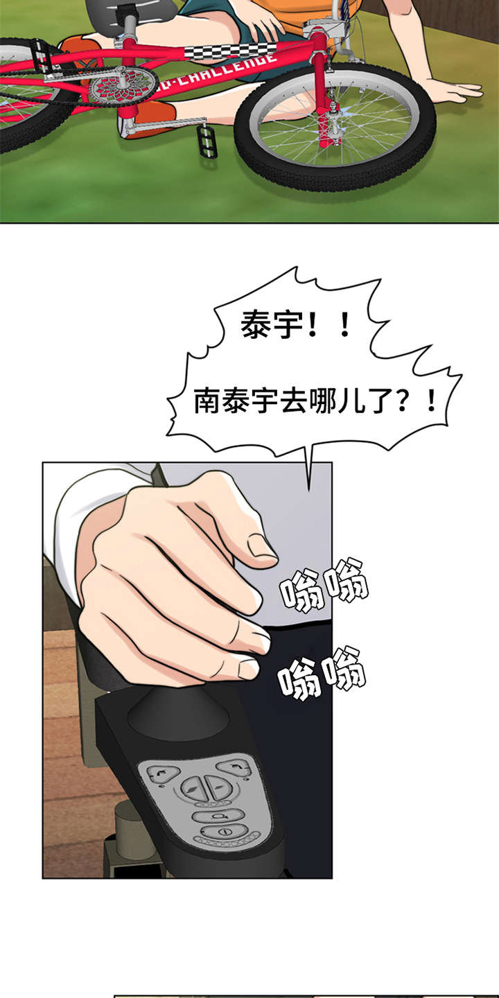 第14话：第14章：爬起来预览分镜