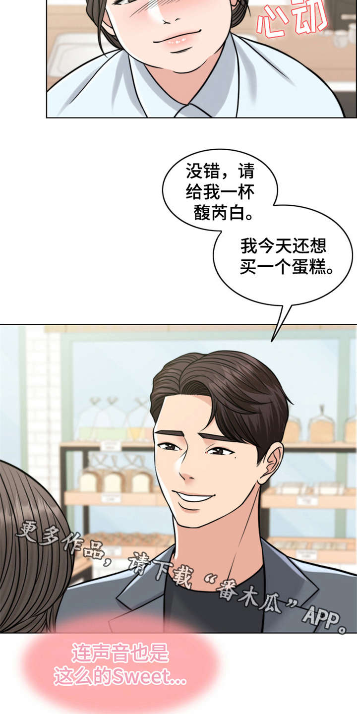 第15话：第15章：花痴预览分镜