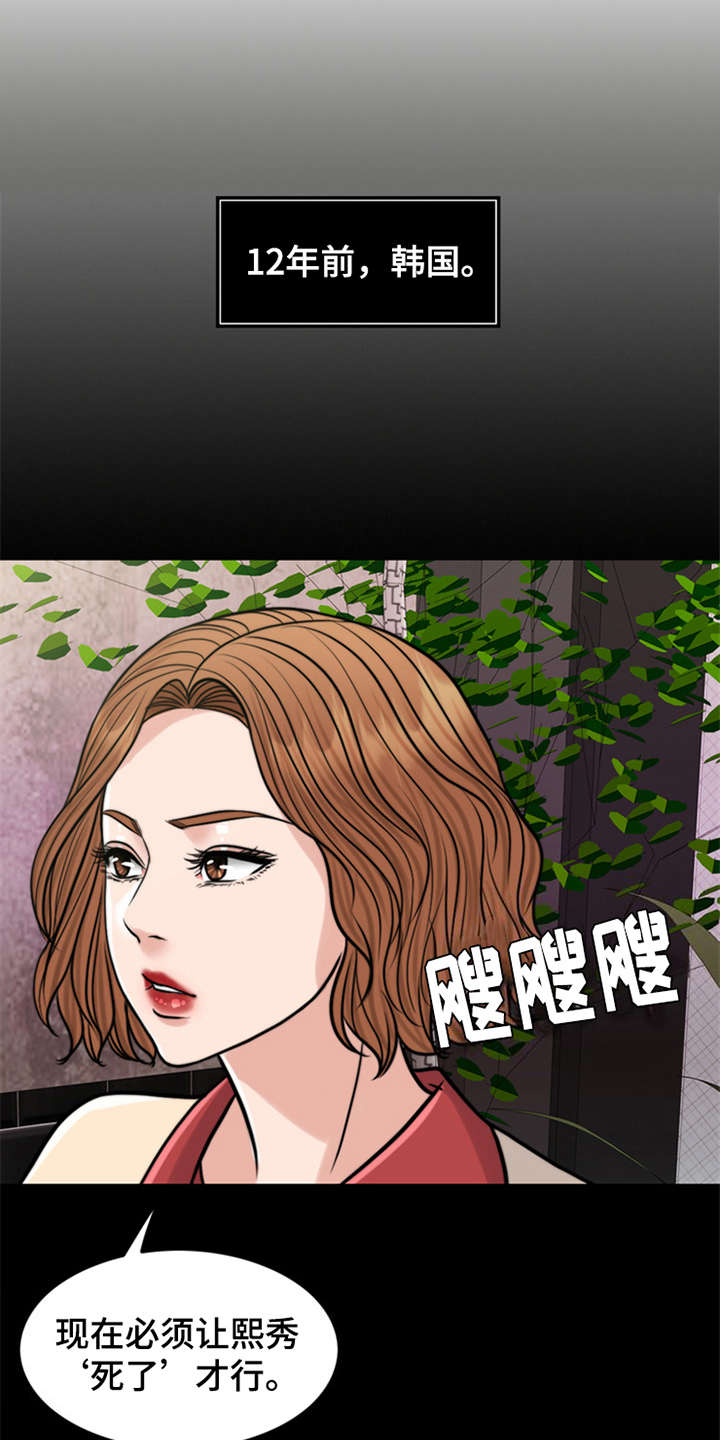 第16话：第16章：条件预览分镜