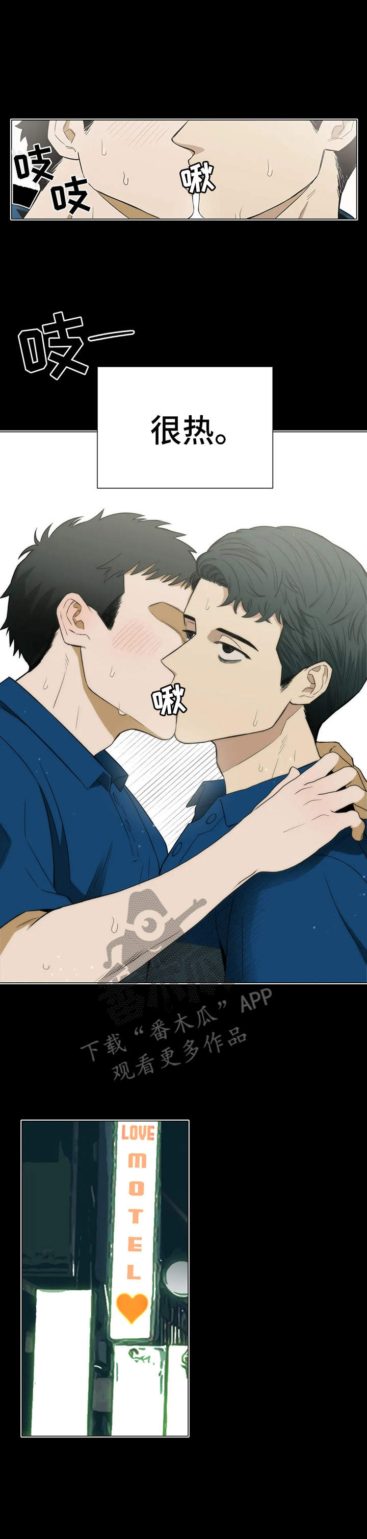 第5话：第5章：心不在焉预览分镜