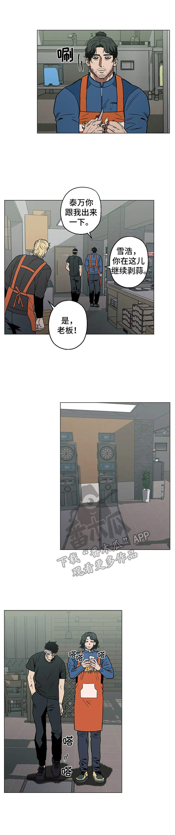 第13话：第13章：没效果预览分镜