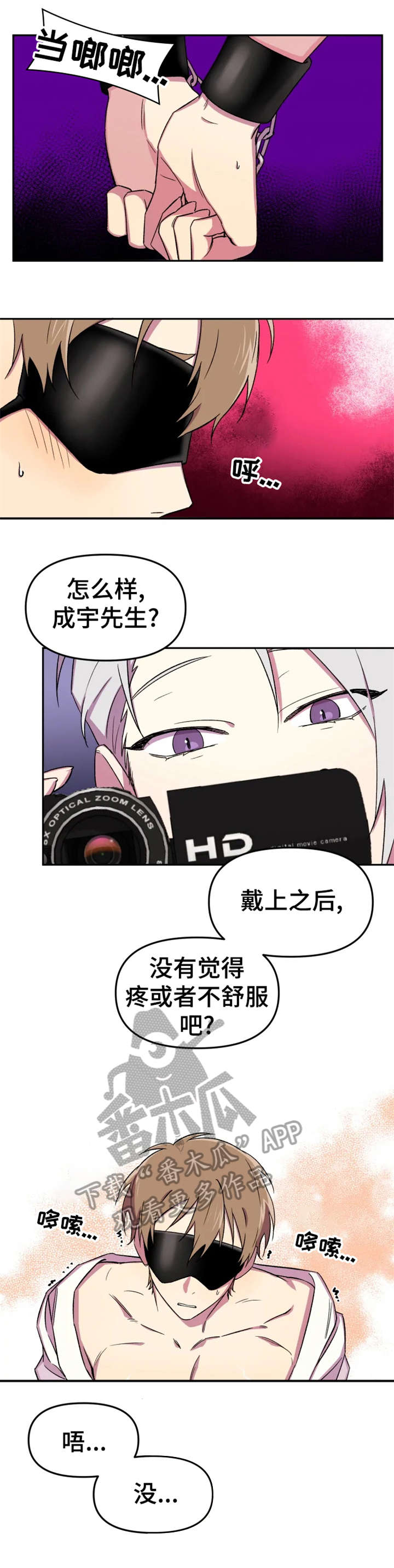 第16话：第16章：单纯预览分镜