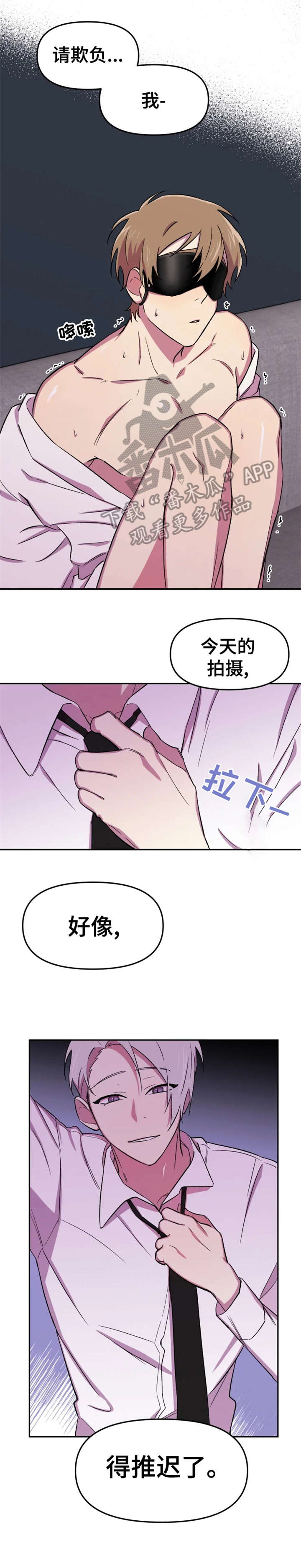 第17话：第17章：回去预览分镜