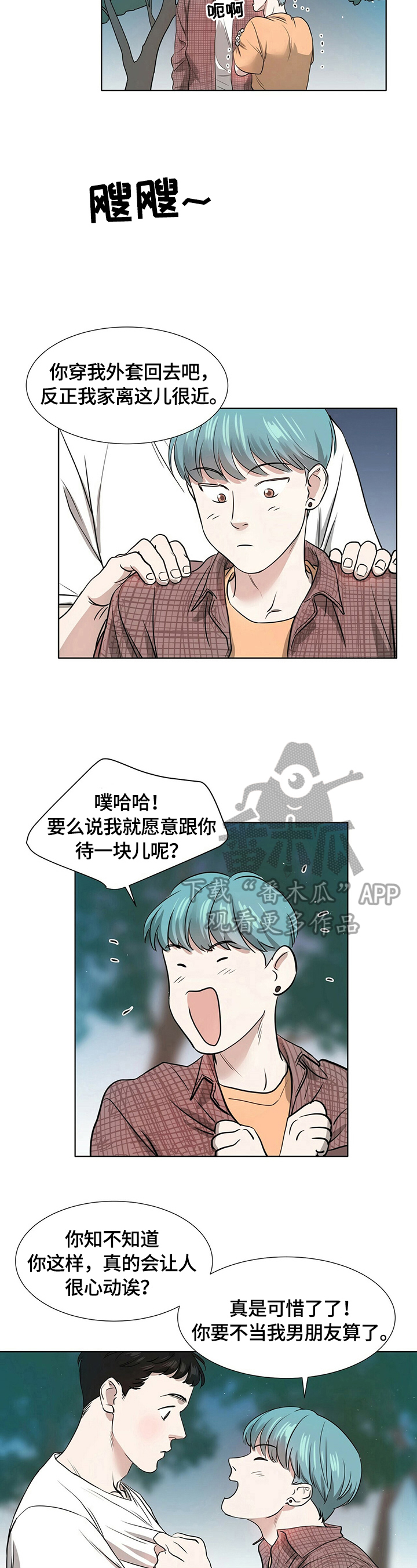 第4话：第4章：陌生预览分镜
